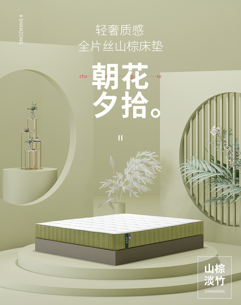 教您如何挑選優(yōu)質(zhì)品牌床墊？